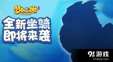 梦幻西游灵纹雕全面培养攻略，入手必看指南