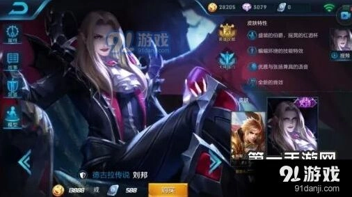 王者荣耀嬴政