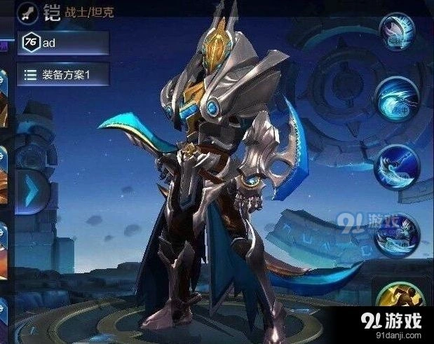王者荣耀技能加点