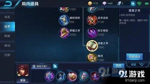 王者荣耀爆炸