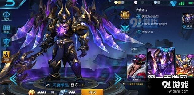 王者荣耀暴力战士