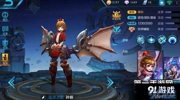 王者荣耀还得