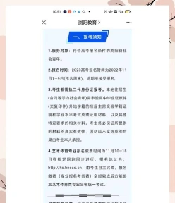 初中毕业生