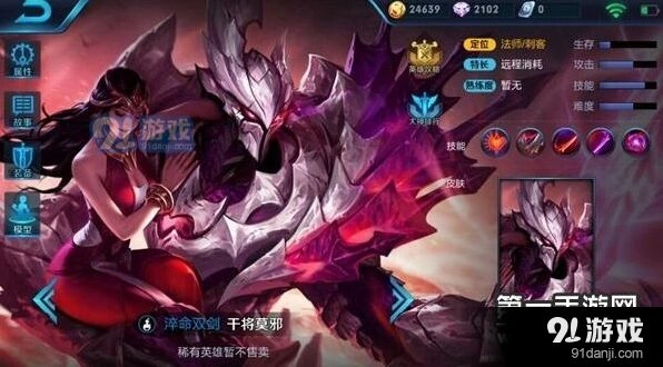 王者荣耀屠杀
