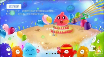 球球大作战职业联赛竞猜玩法攻略