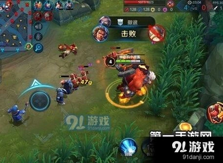 王者荣耀团战