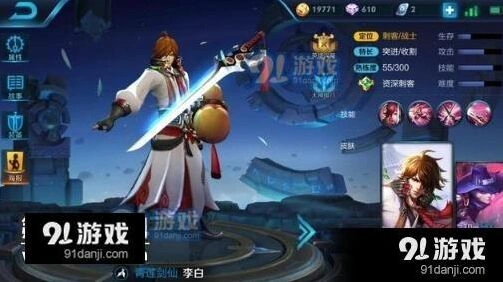 王者荣耀爆料