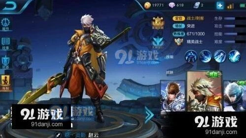 王者荣耀露娜