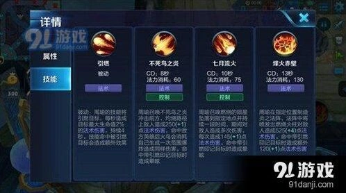 王者荣耀指南
