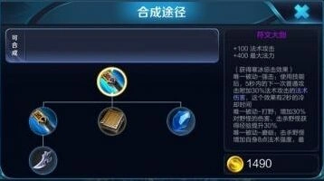 王者荣耀唯一被动