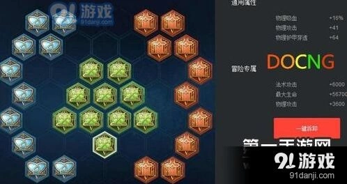 王者荣耀爆炸