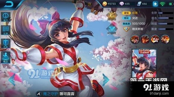 王者荣耀娜可露露削弱