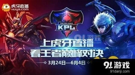 王者荣耀偷塔