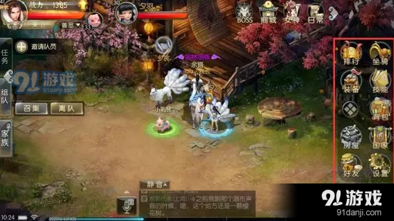 征途2手游散财猪获取攻略