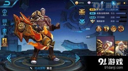 王者荣耀盘点
