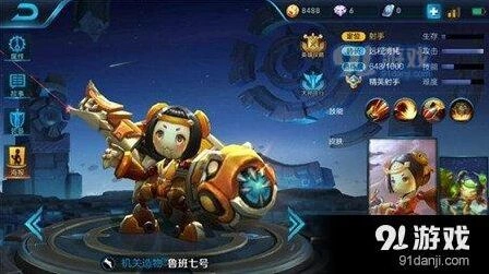 王者荣耀热门
