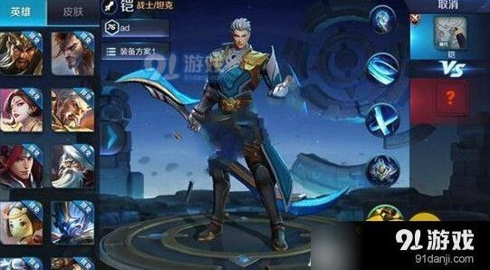 王者荣耀技能加点