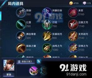 王者荣耀七进七出