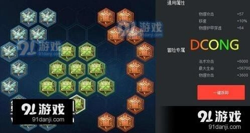 王者荣耀英雄