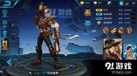 王者荣耀排行榜