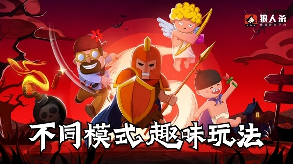 狼人杀技巧：穿衣服的那些事全解