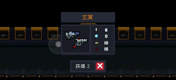 元气骑士玄冥冰火武器玩法指南