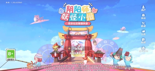 妖怪小班游戏怎么玩攻略