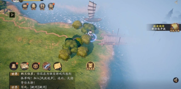 《逐鹿》吴蜀连姻区域重工玩法详解