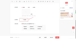 今日头条怎么查看