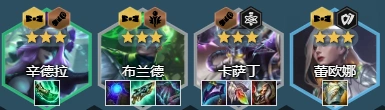 金铲铲之战霓虹之夜vip火男三星教程