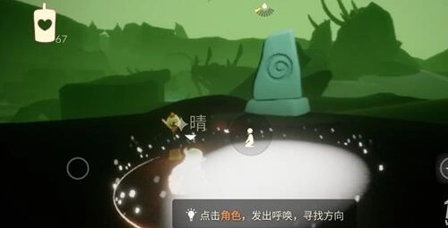 光遇巨兽荒原冥想任务全流程