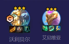 金铲铲之战半神巨熊详细攻略
