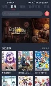 《画世界》安装步骤精讲