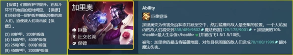 金铲铲之战之战