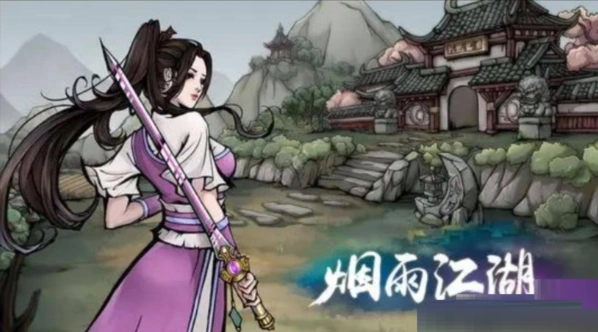 烟雨江湖须弥芥子选择指南