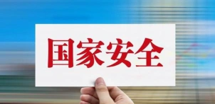 技术学校