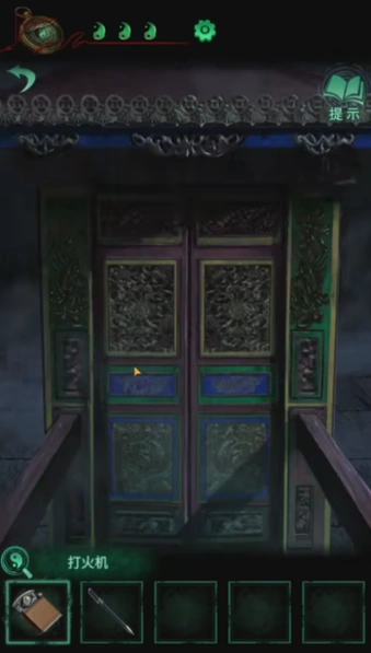 纸嫁衣通关
