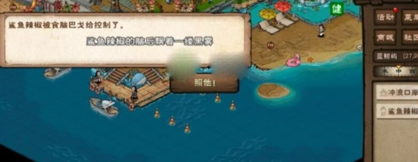 烟雨江湖食脑巴戈触发流程
