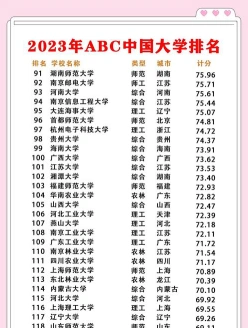 特色