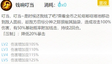 阴阳师御魂搭配