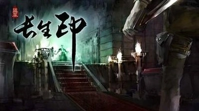 盗墓长生印队伍推荐玩法指南