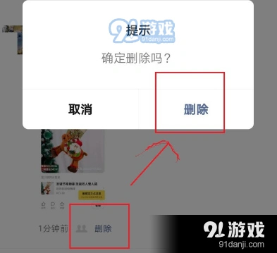 微信怎么使用
