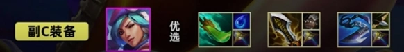 金铲铲之战锐雯
