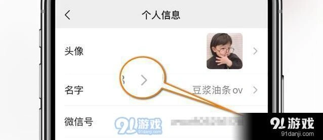 微信流程