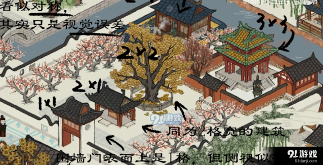 江南百景图三大