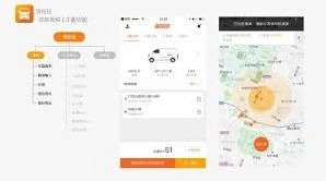货拉拉平台怎么使用