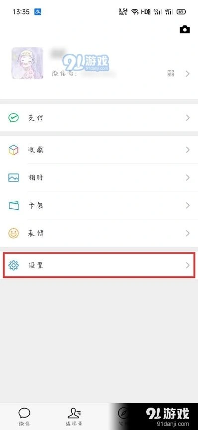 免打扰模式为什么微信还有声音提示