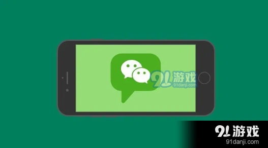 微信延迟到账功能怎么取消 实时到账在哪设置