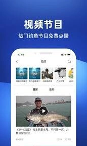 钓鱼人app如何0元试用