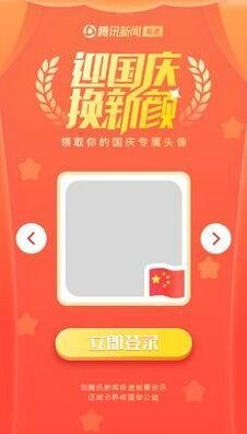 微信详览